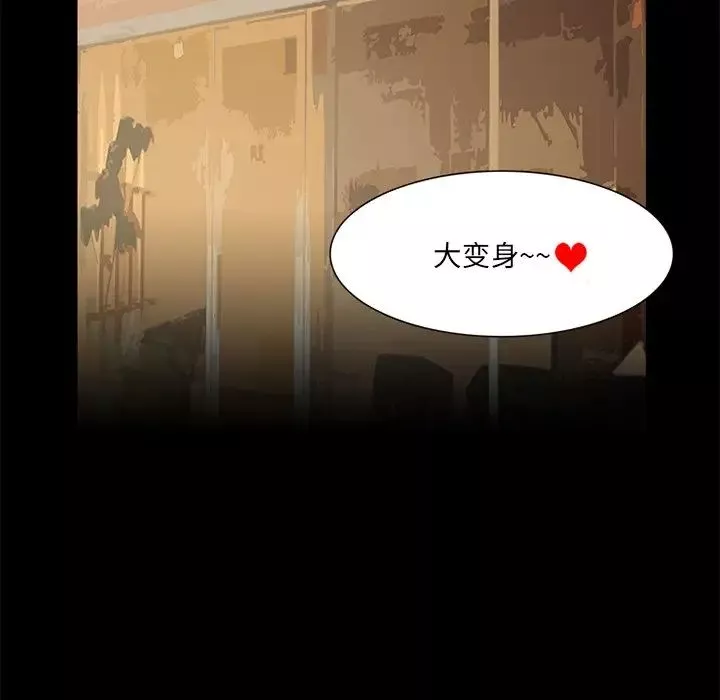 來自外星的公主第15話-最終話（完结）
