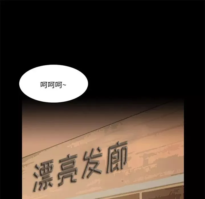 來自外星的公主第15話-最終話（完结）