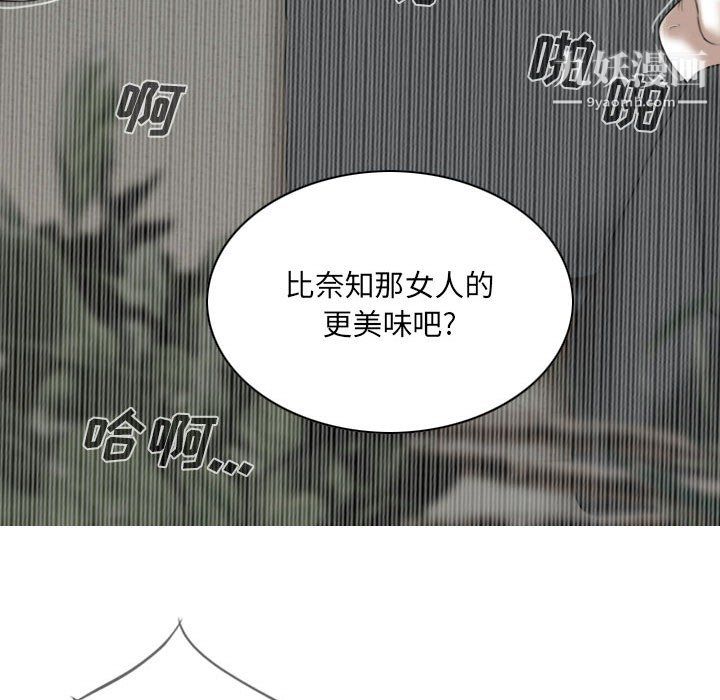 因緣第28話