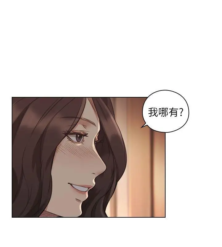 老师,好久不见第46话