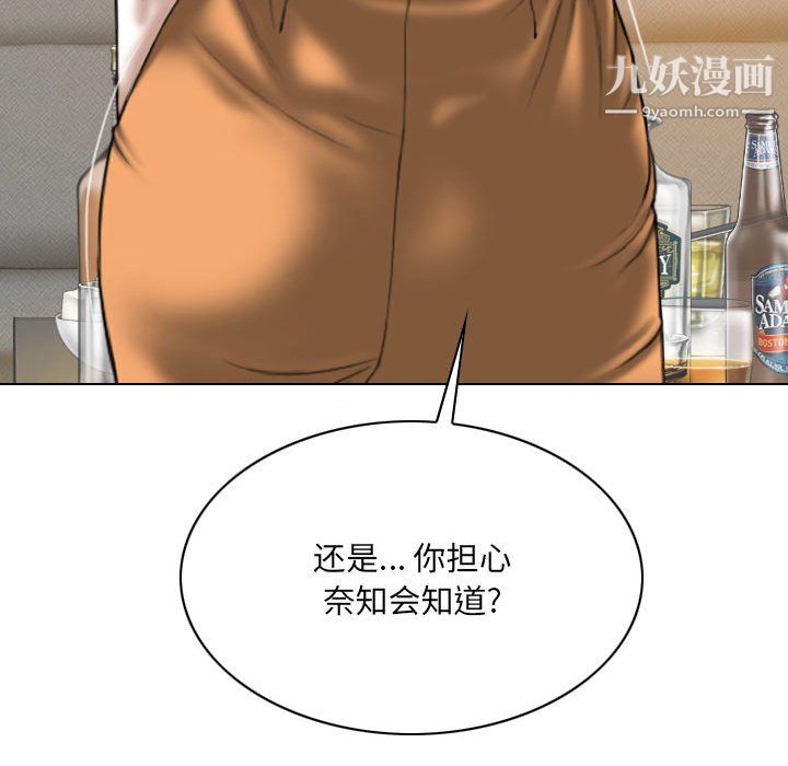 因缘第28话