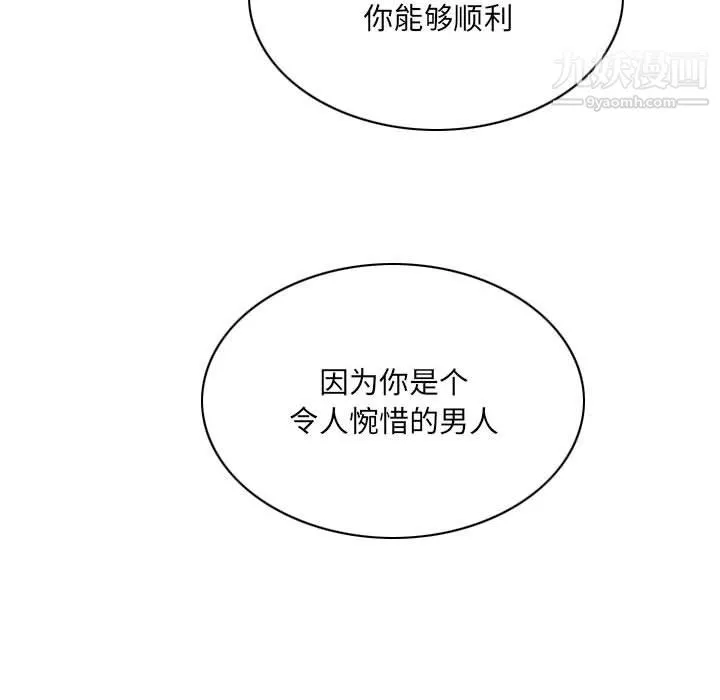 因緣第28話