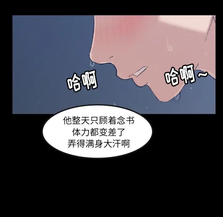隐秘的邻居们第1话