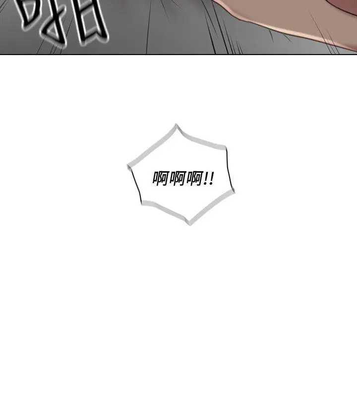 老師,好久不見第46话