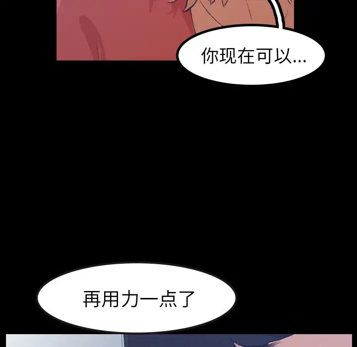 隐秘的邻居们第1话