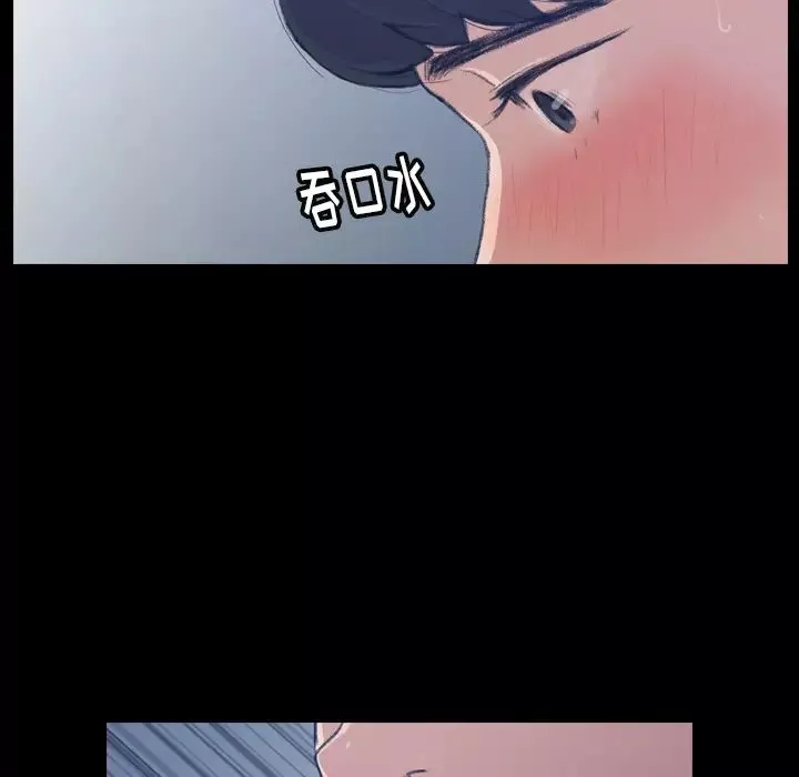 隱秘的鄰居們第1话