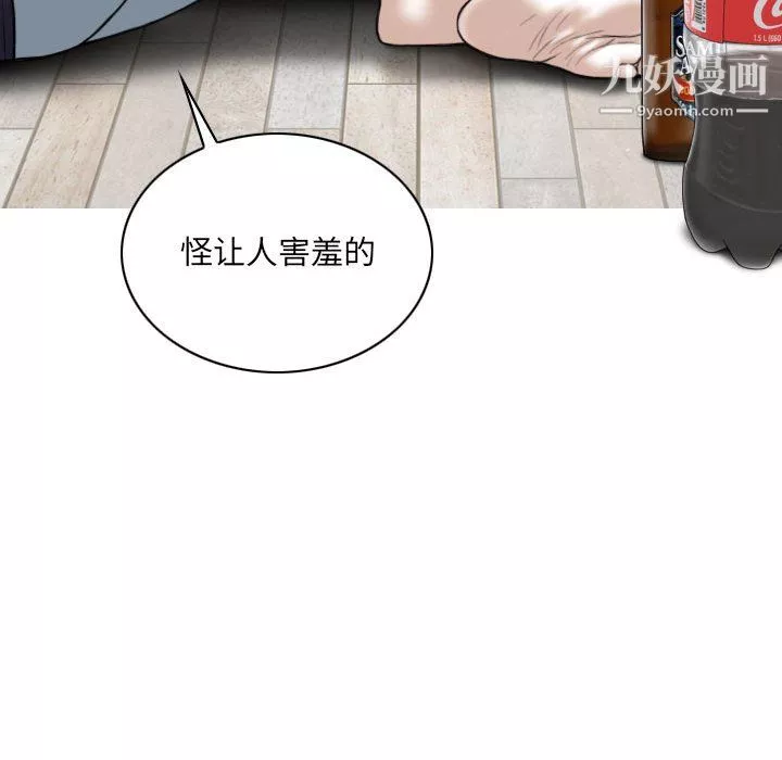 因緣第28話