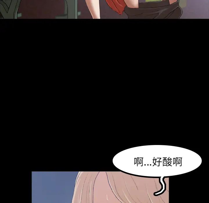 隐秘的邻居们第1话