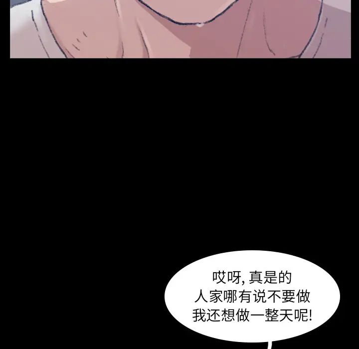 隐秘的邻居们第1话