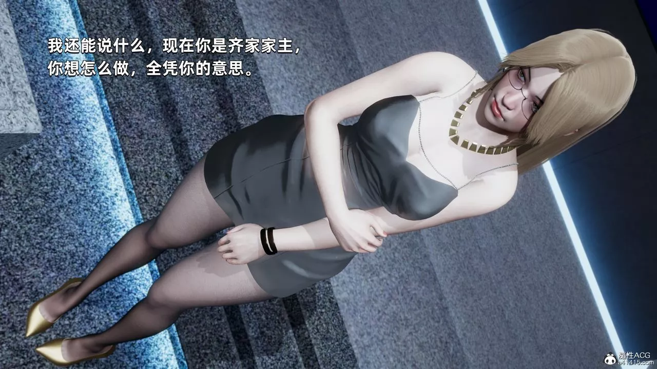 [3D]我成瞭大反派第34話