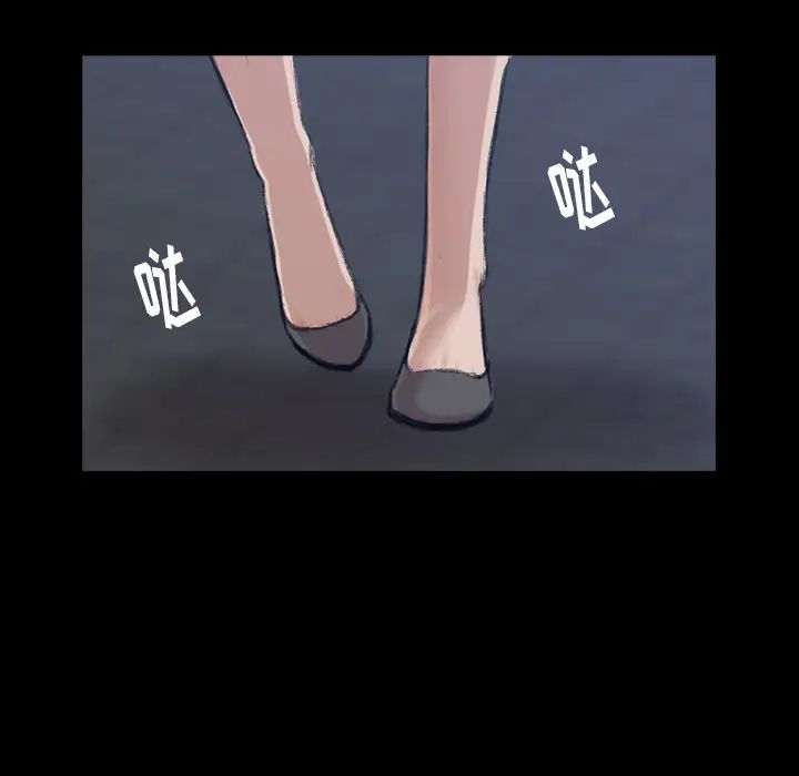 隱秘的鄰居們第1话