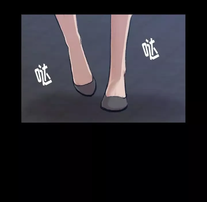 隱秘的鄰居們第1话
