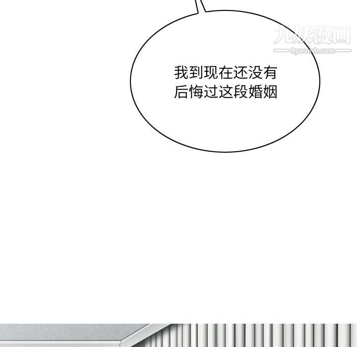 因缘第28话
