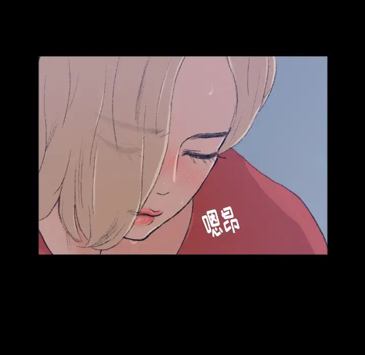 隐秘的邻居们第1话