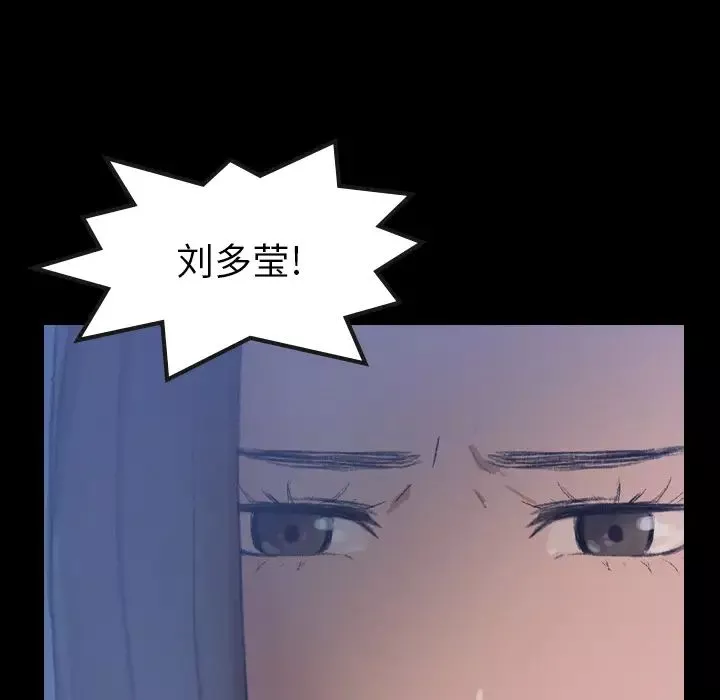 隱秘的鄰居們第1话