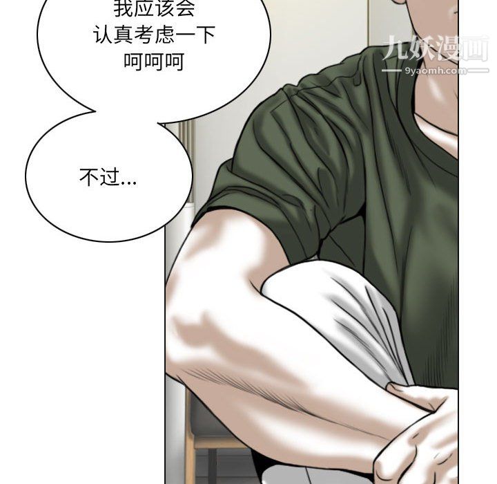 因缘第28话