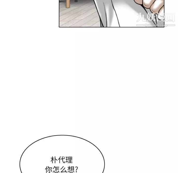 因緣第28話