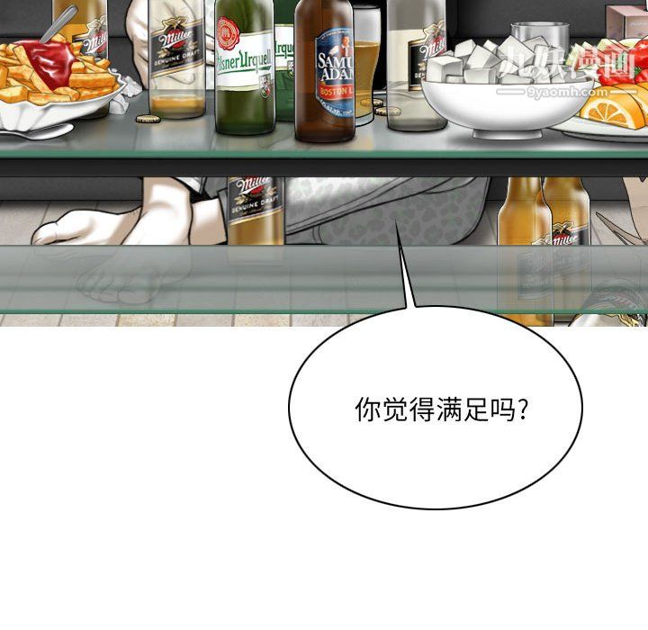 因缘第28话