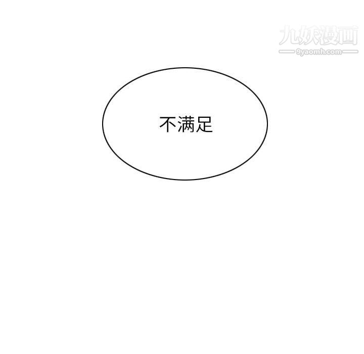 因缘第28话