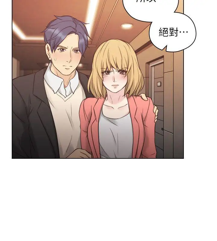 老師,好久不見第47话