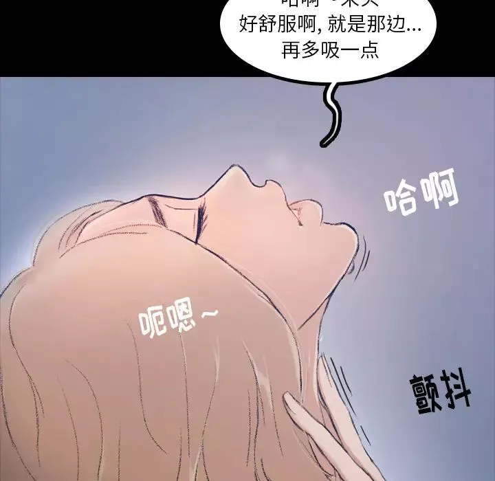 隱秘的鄰居們第1话