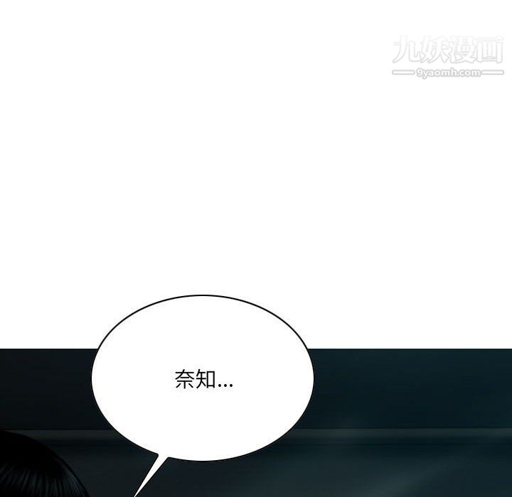 因缘第28话