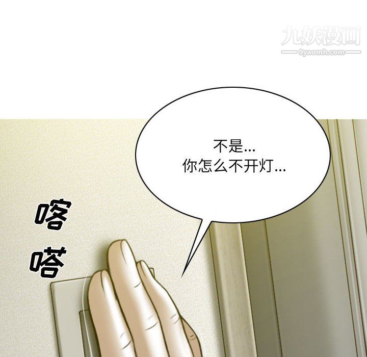 因缘第28话