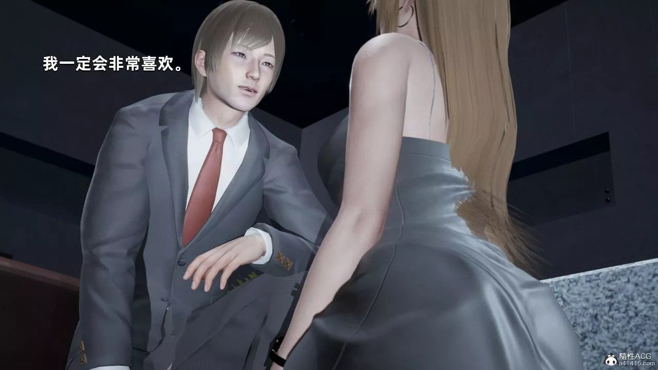 [3D]我成瞭大反派第34話