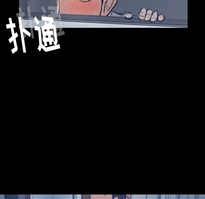 隱秘的鄰居們第1话