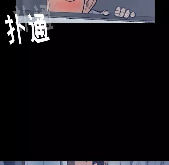 隱秘的鄰居們第1话