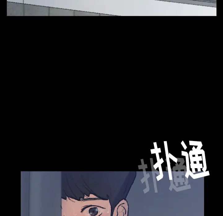 隱秘的鄰居們第1话