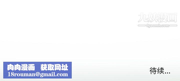 因缘第28话