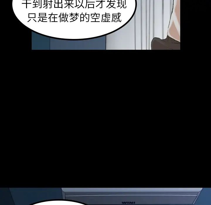 隱秘的鄰居們第1话