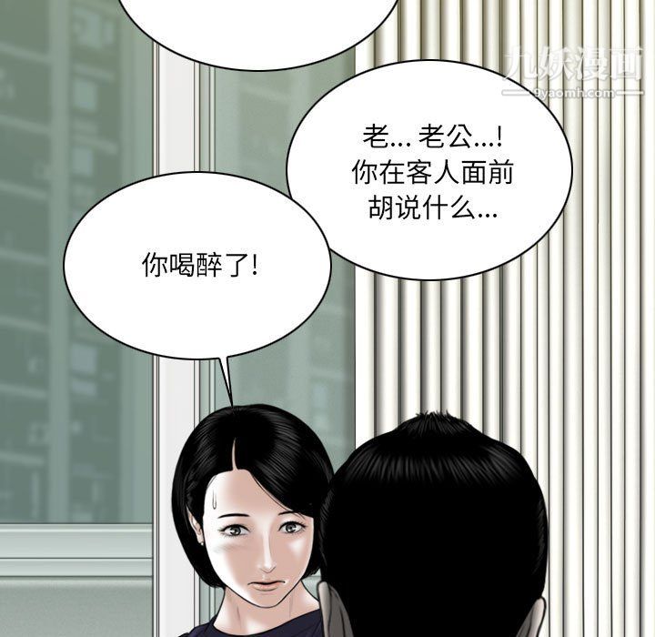因缘第29话