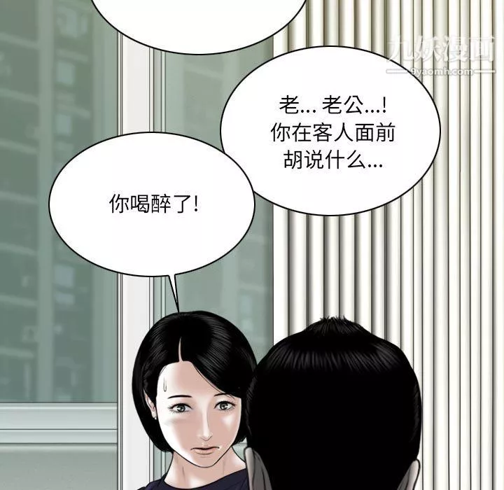 因緣第29話