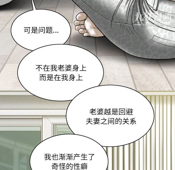 因缘第29话