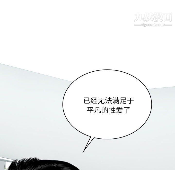 因緣第29話