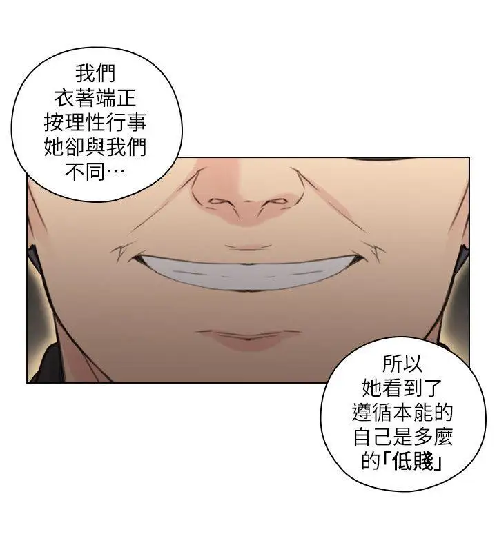 老師,好久不見第48话