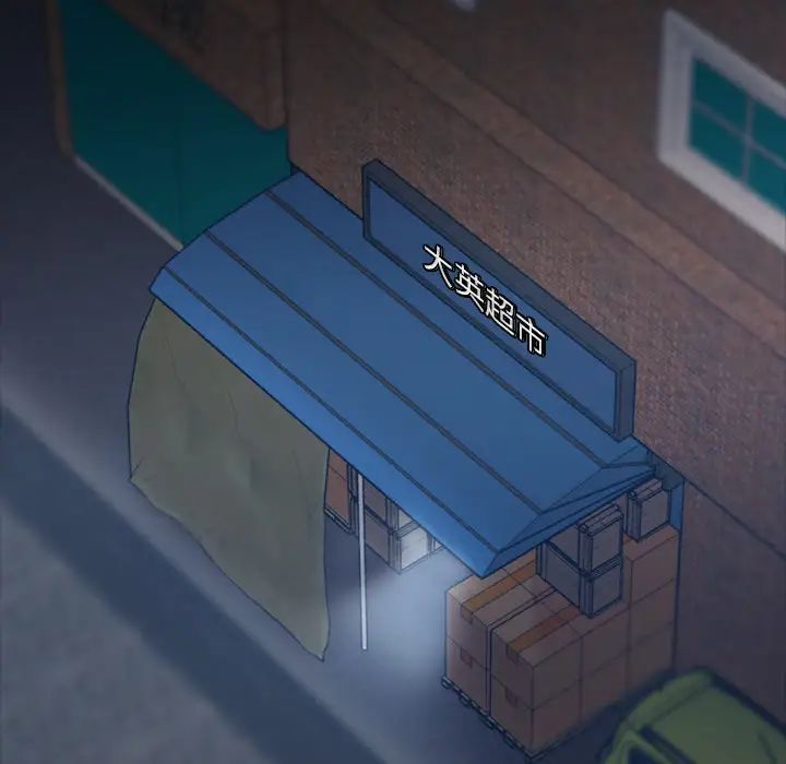 隱秘的鄰居們第1话