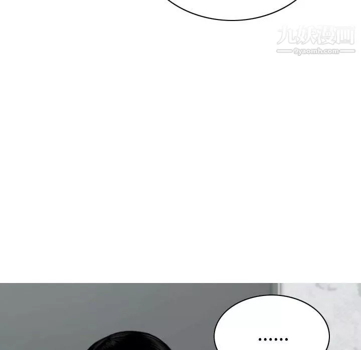 因緣第29話