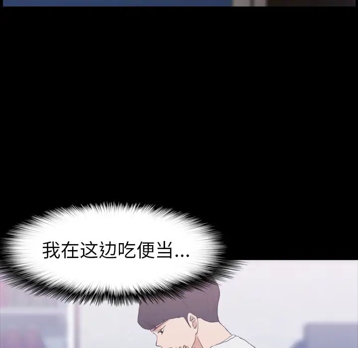 隐秘的邻居们第1话