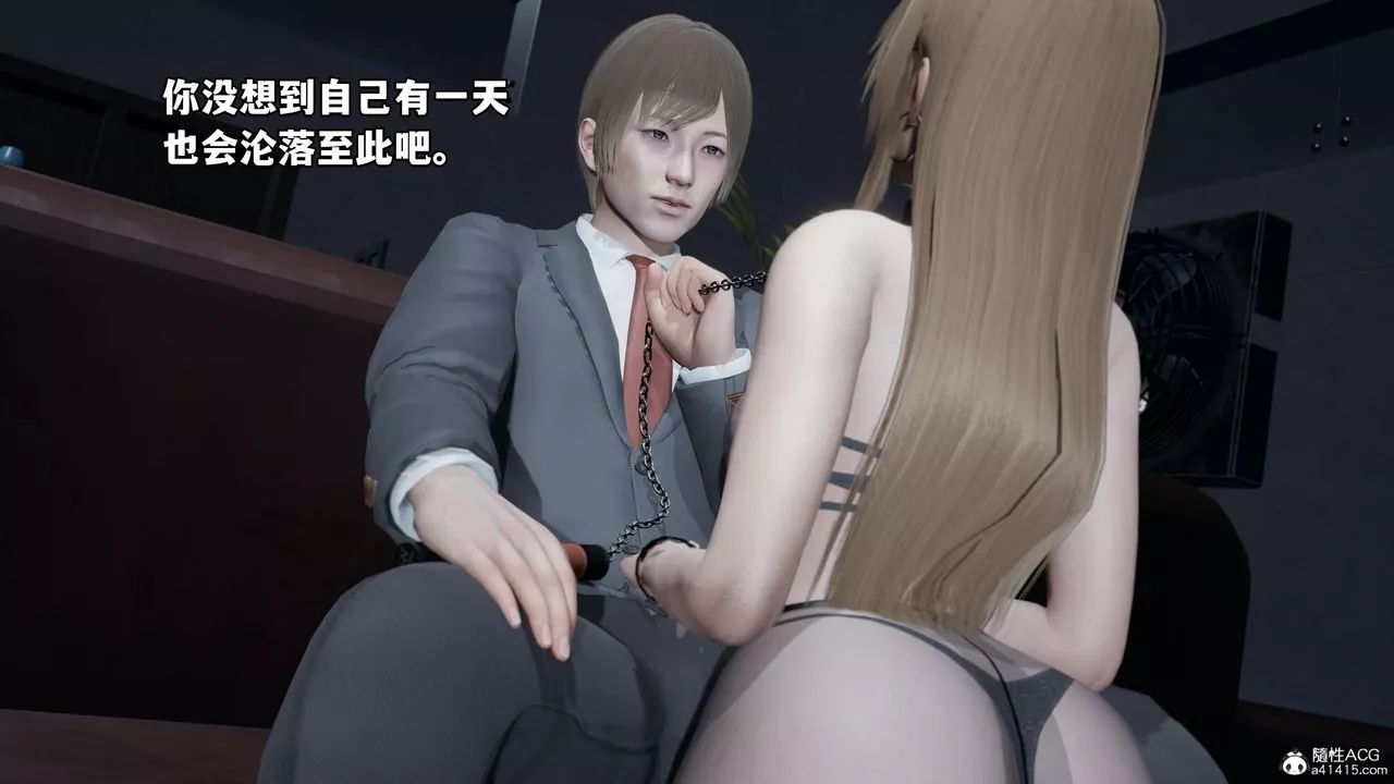 [3D]我成瞭大反派第35話