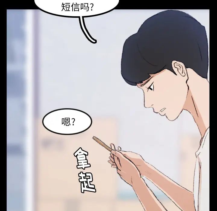 隐秘的邻居们第1话