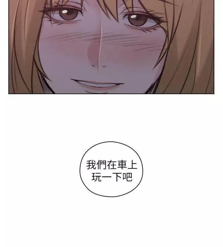 老師,好久不見第49话