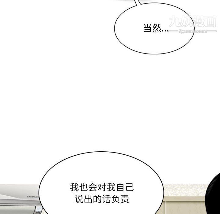 因缘第29话