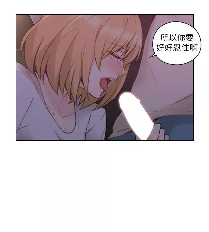 老師,好久不見第49话