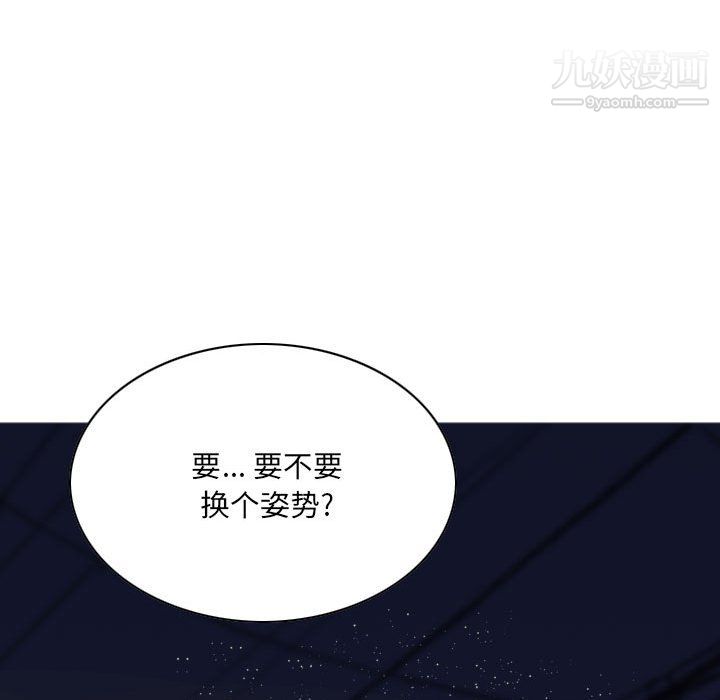 因緣第29話