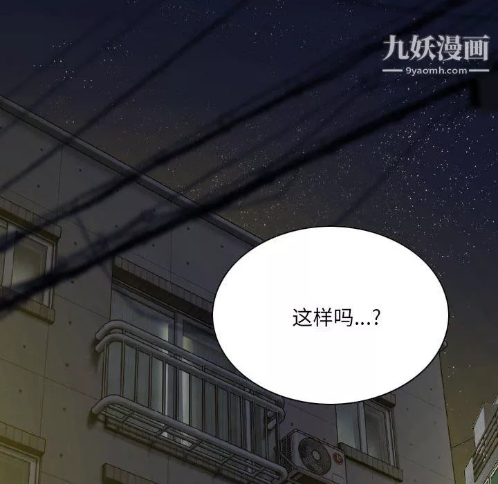 因緣第29話