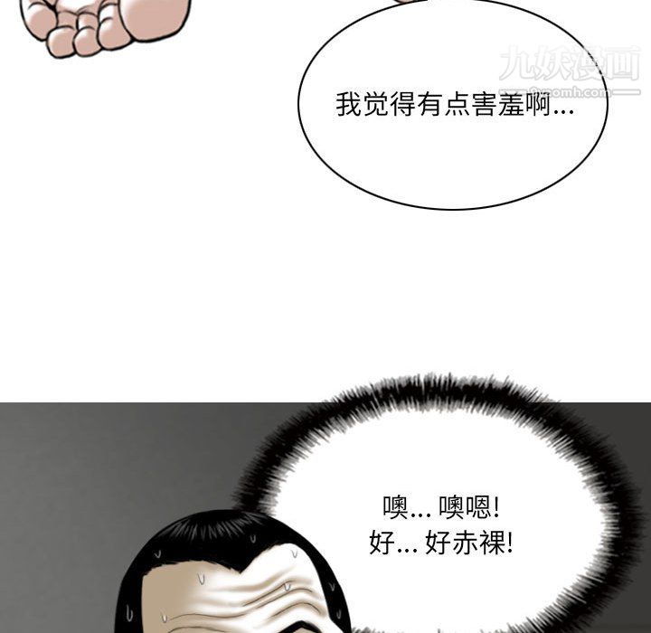 因緣第29話