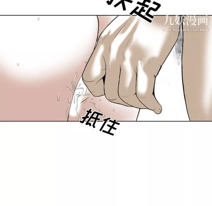 因緣第29話